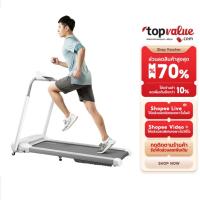 ราคา XQIAO SmartRun Treadmill ลู่วิ่งไฟฟ้า​ พับเก็บได้ - Gray รับประกัน 1 ปี (22135031511)