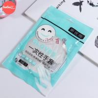 ราคา (พร้อมส่ง) ถุงมือพลาสติกHDPE (50 ชิ้น) มีเก็บเงินปลายทาง (8853338557)