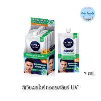 ราคา (6ซอง/แพ็ค) Nivea Men Extra White Serum SPF30 8 ml. นีเวีย เมน เอ็กซ์ตร้า ไวท์ เซรั่ม SPF30 (25002621203)