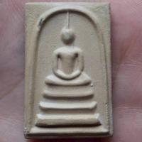 ราคา พระสมเด็จหลังรูปเหมือน หลวงพ่อมุม วัดปราสาทเยอร์ ศรีสะเกษ (55305092252)