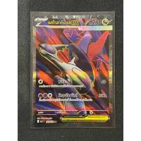 ราคา Pokemon card เมก้าลาทิอาส ex-SR (53000662911)