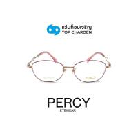 ราคา PERCY แว่นสายตาทรงรี รุ่น 29288-C3 size 53 By ท็อปเจริญ (29036077685)