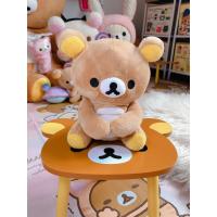 ราคา ตุ๊กตาคุมะ ท่านั่ง แขนยาว rilakkuma (5434824537)