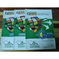 ราคา ความถนัดทางแพทย์ ทั้ง 3 พาร์ท applied physics (21476961849)