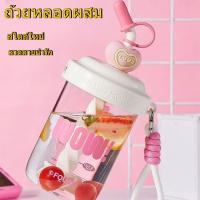 ราคา จัดส่งรวดเร็วแก้วน้ำพลาสติกพร้อมหลอด | ความจุขนาดใหญ่ 590มล. | ถ้วยน้ำผลไม้ป้องกันการรั่วซึม | ลายการ์ตูนสุดน่ารัก (24097538939)