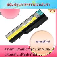ราคา แบรนด์ใหม่ขายส่ง Lenovo G460 G470 V360 V470 Z460 Z470 B470 E47 แบตเตอรี่แล็ปท็อป (55400102737)
