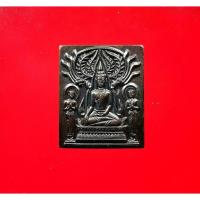 ราคา เหรียญพิมพ์พระปรุหนัง หลวงพ่อชื้น วัดญาณเสน อยุธยา เนื้อทองแดงรมดำ มีโค๊ดตอกกำกับทุกองค์ รุ่นสร้างตึกเฉลิมพระเกียรติโ... (7065746596)