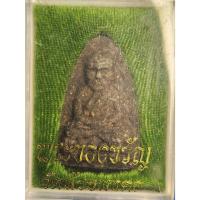 ราคา พระของขวัญมหาว่านยามวลสาร เนื้อมวลสารศักดิ์สิทธิ์ วัดห้วยมงคล ประสบการณ์มากมายสำหรับวัดห้วยมงคล (27500027161)