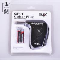 ราคา Niu X Little Angel NUX กีตาร์ไฟฟ้า Distortion Effect Plug-In เครื่องขยายเสียงหูฟัง Distortion Tone GP-1 (42165996468)