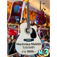 ราคา Sale กีตาร์กอง 1 ขายกีตาร์มีตำหนินิดๆหน่อยๆไม่มาก สามารถเล่นได้ปกติ ตำหนิตามภาพ set upให้ทุกตัวก่อนส่งแพ้คแบบดีๆจ้า (41357553674)