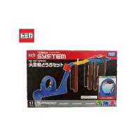 ราคา รางรถเหล็กโทมิก้า​ Tomica Big Loop Road Set (23636770046)