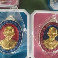 ราคา หลวงพ่อรวย เหรียญ รุ่น เสาร์ 5 รวยพญาไก่ หน้าทอง (3536768540)