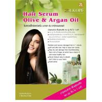 ราคา Zilkopf Olive Oil Argan Oil Hair Serum 50ml. น้ำมันมะกอกช่วยฟื้นฟูผมเสีย (27655228841)