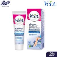 ราคา VEET HAIR REMOVAL CREAM SILK & FREST SENSITIVE SKIN ALOE VERA & VITAMIN E 50G. วีท กำจัดขน (13570015701)