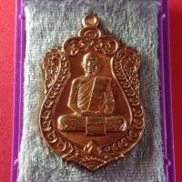 ราคา หลวงปู่จื่อ วัดเขาตาเงาะอุดมพร (6433202253)