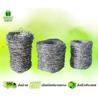 ราคา ลวดหนามชุบกัลวาไนซ์ ยาว 50 และ 100 เมตร ชุบร้อน ชุบเย็น (เบอร์ #14) ลวดหนามล้อมรั้ว รั้วลวดหนาม ลวดตามข่าย (41008044384)