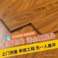 ราคา กันน้ําคอมโพสิตติดตั้งโรงงานขายตรงทนต่อการสึกหรอเสริมเลียนแบบพื้นไม้เนื้อแข็งพื้นไม้12มิลลิเมตรครัวเรือน ง (47654059441)