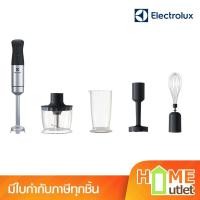ราคา ELECTROLUX เครื่องบดสับอาหาร 800วัตต์ กระบอกปั่น 700ml. รุ่น E5HB1-59GG (20390) (28725837578)