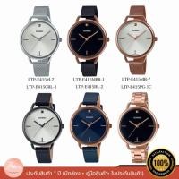 ราคา CASIO STANDARD นาฬิกาข้อมือผู้หญิง รุ่น LTP-E415 ของแท้ ประกัน 1 ปี (23920941152)