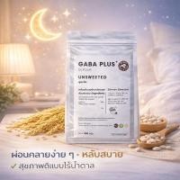 ราคา พร้อมส่ง]ข้าวกล้องผง ข้าวกล้องผงชงดื่ม ข้าวกล้องงอก สูตรไม่หวาน ไม่เติมน้ำตาล 500g คลายความเครียด หลับสบาย (43778820009)