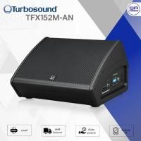 ราคา TURBOSOUND TFX152M-AN ลำโพงมอนิเตอร์ เวที 15 นิ้ว แอมป์ในตัว ตู้ลำโพง moniter 1100 วัตต์ TFX152M AN TFX 152M AN (29167530843)