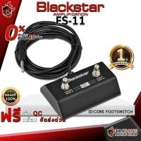 ราคา ฟุตสวิตช์ Blackstar FS11 - Footswitch Blackstar FS-11 ,ส่งฟรี เต่าเเดง (12412343055)