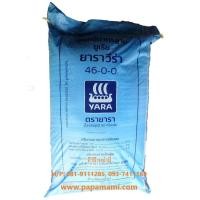 ราคา (1กระสอบx50กก.)YARA ปุ๋ยเคมี สูตร 46-0-0 ขนาด 50 กิโล ยูเรีย ใส่หญ้า เร่งใบ ปุ๋ยบำรุงต้น ปุ๋ยเร่งใบต้น ปุ๋ยบำรุง ผัก ผล (16667814034)