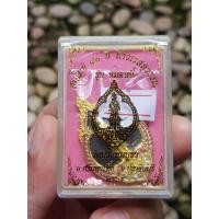 ราคา เหรียญท้าวเวสสุวรรณ วัดประทุมบูชา จ.ปราจีนบุรี ปี2565 (รุ่นหมดหนี้) (21433793421)