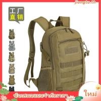 ราคา กระเป๋าเป้สะพายหลังยุทธวิธีกลางแจ้ง กระเป๋าเป้ทหาร ผู้ชาย 20 ลิตร กันน้ํา กีฬา เดินทาง กระเป๋าเป้สะพายหลัง ตั้งแคมป์ Mochila ตกปลาล่าสัตว์กระเป๋า (27373543745)