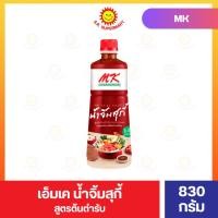 ราคา น้ำจิ้มสุกี้ เอ็มเค สูตรต้นตำรับ 830 กรัม (26956488448)