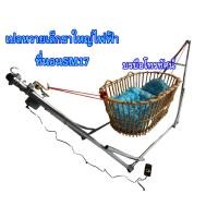 ราคา เปลหว๋าย ขาเปลญวนใหญ่ เปลหวาย ที่นอนเด็กรังผึ้งใหญ่ เปลไกวไฟฟ้า (1713834231)