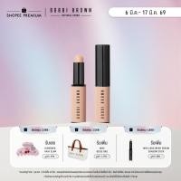 ราคา Bobbi Brown Skin Corrector Stick (46456274479)