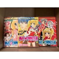 ราคา (มือสอง) Love monster (12เล่มจบ) (23378841228)