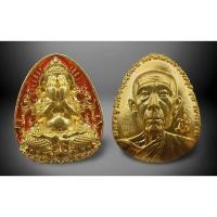 ราคา เภสัชกรรม 百万财 1 พระปิดตาหลวงพ่อโต๊ะ 泰国สิริไทย พระเครื่อง 龙多 ห้างหุ้นส่วนจํากัดโต๊ะวัดถ้ําสิงห์โตทอง เป็น2566 (43369752083)