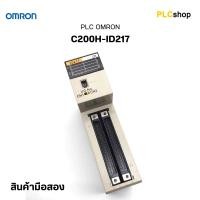 ราคา PLC Omron C200H-ID217, 64 in มือสอง สภาพสวย (23082077756)