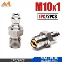 ราคา PCP Pneumatic Quick Coupler 8 มม.1/8BSPP 1/8NPT M10x1 ชายปลั๊กอะแดปเตอร์อุปกรณ์ Air Refilling สแตนเลส DIY เครื่องมือ 2 ชิ้น/1 ชุด PCP Devices Coupler Adaptor pcp Quick Coupler ปลั๊กขยาย (6464167055)