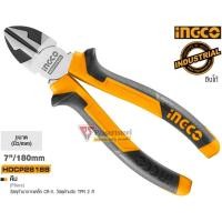 ราคา INGCO ( HDCP28188 ) คีมปากตัด ขนาด 7”/180mm (สินค้าพร้อมจัดส่งทันที) รุ่นนิยม!! ของแท้ 100% การันตี คุณภาพอย่างดี (4050460638)