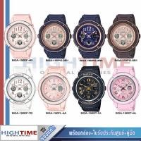 ราคา Casio ของแท้ Baby-G รุ่น BGA-150EF/BGA-150PG/BGA-150FL/BGA-150ST นาฬิกาผู้หญิงและผู้ชาย รับประกันศูนย์ cmg/HighTime (17804514066)
