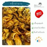 ราคา หมึกผ่าฉาบสามรส หมึกฉาบ หมึกผ่าสามรส (26912255489)