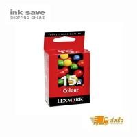 ราคา หมึกตลับ Lexmark 15A ของแท้ (2180665263)