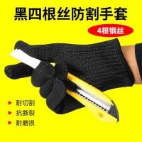 ราคา ถุงมือกันบาดลวดเหล็กสี่ใบมีดทนแทงมีดถุงมือป้องกันตัวเองExplo (44855747172)