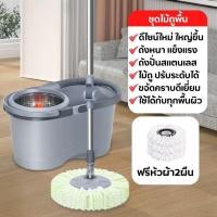 ราคา ไม้ถูพื้น Spin Mop ชุดถังปั่นม๊อบสแตนเลส แยกได้ พร้อมไม้ถูพื้นและผ้าม๊อบ พร้อมผ้าไมโครไฟเบอร์ 2 ผืน Spin Mop (27374695340)