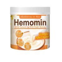 ราคา Hemomin โปรตีนไข่ขาว ฮีโมมิน ชนิดผง กลิ่นวานิลลา (400 กรัม) (26316693140)