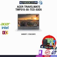 ราคา ACER TRAVELMATE TMP215-55-TCO-53D5 /i5-1334U /ประกัน 3 Years Onsite (24795806061)