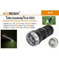 ราคา ไฟฉายแสงพุ่ง ACEBEAM E10 OSRAM LED แถมแบตเตอรี่ (6635983321)