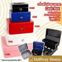 ราคา ลิ้นชักเก็บเงิน กล่องเก็บเงินแบบพกพา กล่องใส่เงิน กล่องใส่เงิน แบบพกพา กรอบเหล็กดัด กล่องเก็บเงินแบบกุญแจ ที่เก็บตังค์ (26423466080)