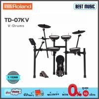 ราคา Roland TD-07KV V-Drums กลองไฟฟ้า (19544395053)