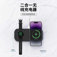 ราคา เครื่องชาร์จสองในหนึ่งเดียวไร้สาย 15W เหมาะสําหรับเครื่องชาร์จ Apple Watch เดสก์ท็อปแม่เหล็กไร้สายบางเฉียบชาร์จเร็ว (53254291247)