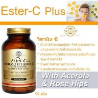 ราคา ของแท้!! พร้อมส่ง!! วิตามินซี เอสเตอร์-ซี Solgar, Ester-C Plus, Vitamin C, ขนาด 500 mg 100 เม็ด และ 1000 mg, 90 เม็ด (1317236609)