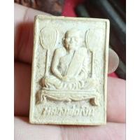 ราคา หลวงพ่อเงิน วัดบางคลาน จ.พิจิตร (28864765573)